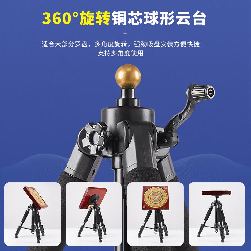 激光罗盘专用三脚支架无磁罗盘三角架通用吸盘便携式水平仪罗经仗