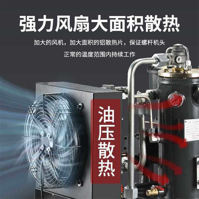 移动一体式螺杆式空压机永磁变频小型静音气泵带喷真石漆220v汽修