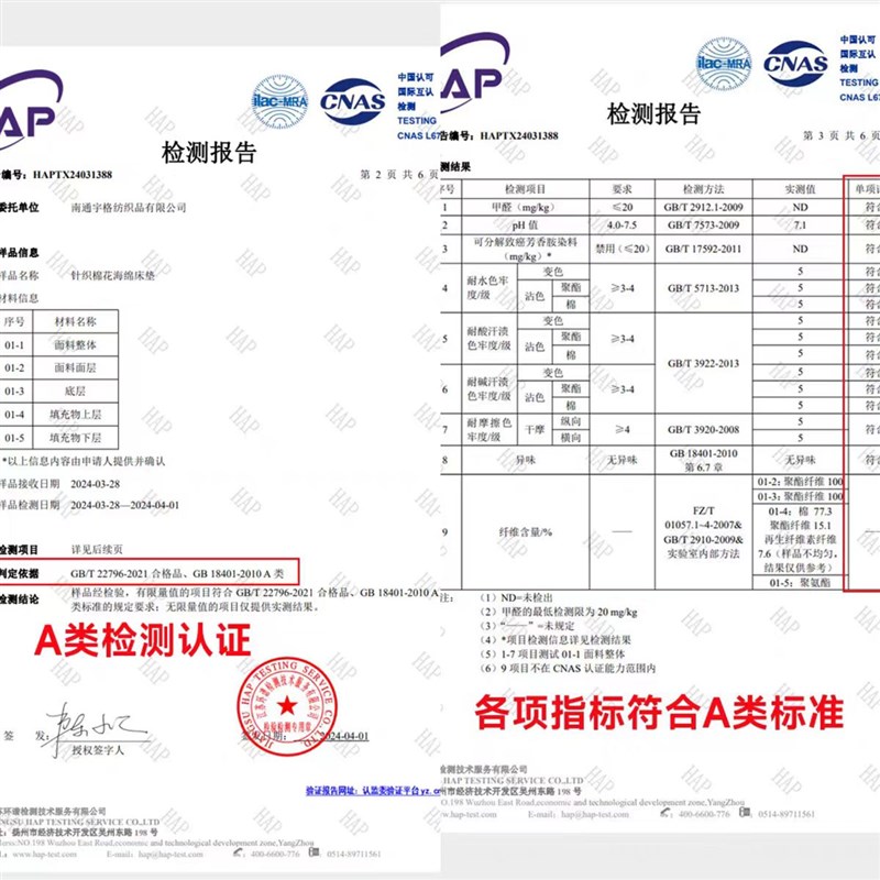 定制婴儿儿童床垫边床拼接健康护脊幼儿园专用海绵床垫小床飘窗垫