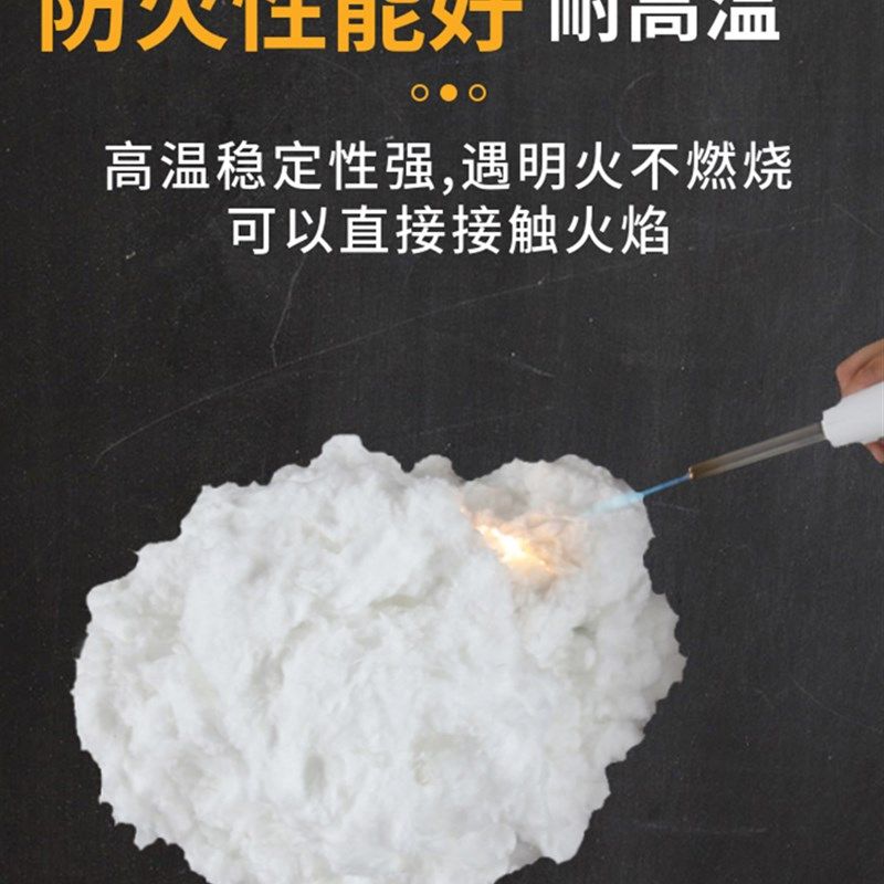 硅酸铝散棉防火棉耐高温锅炉管道烤箱填充夹层保温隔热材料防明火