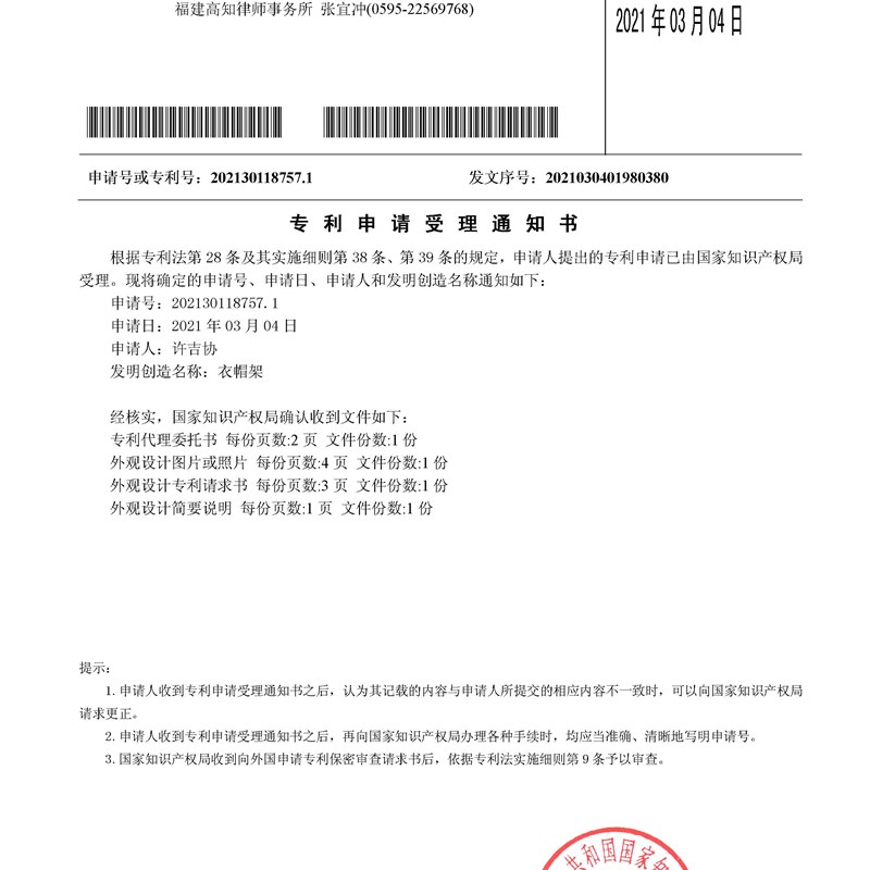 衣架落地卧室挂衣架不占地办公室家用室内衣服挂架小型的晾衣架子