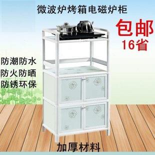 包邮 铝合金钢化玻璃微波炉柜电磁炉柜烤箱柜电饭煲橱柜碗柜茶水柜