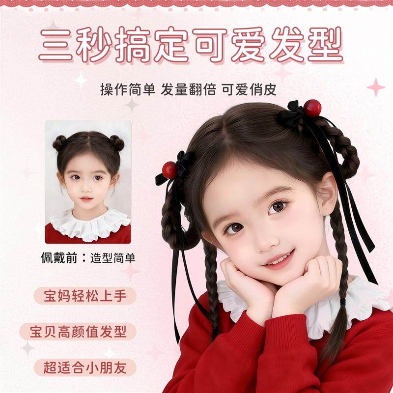 儿童假发辫子女仿真发樱桃蝴蝶结垂耳兔手工编发俏皮双麻花辫假发