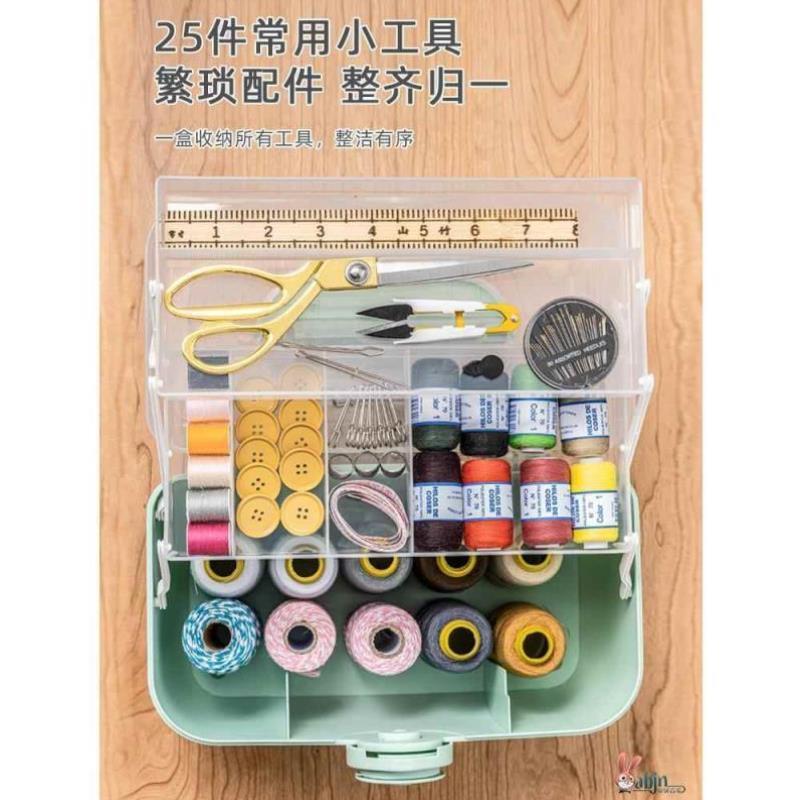 针线盒家用手缝针线包多功能收纳盒便携式缝衣工具缝纫线盒小盒子