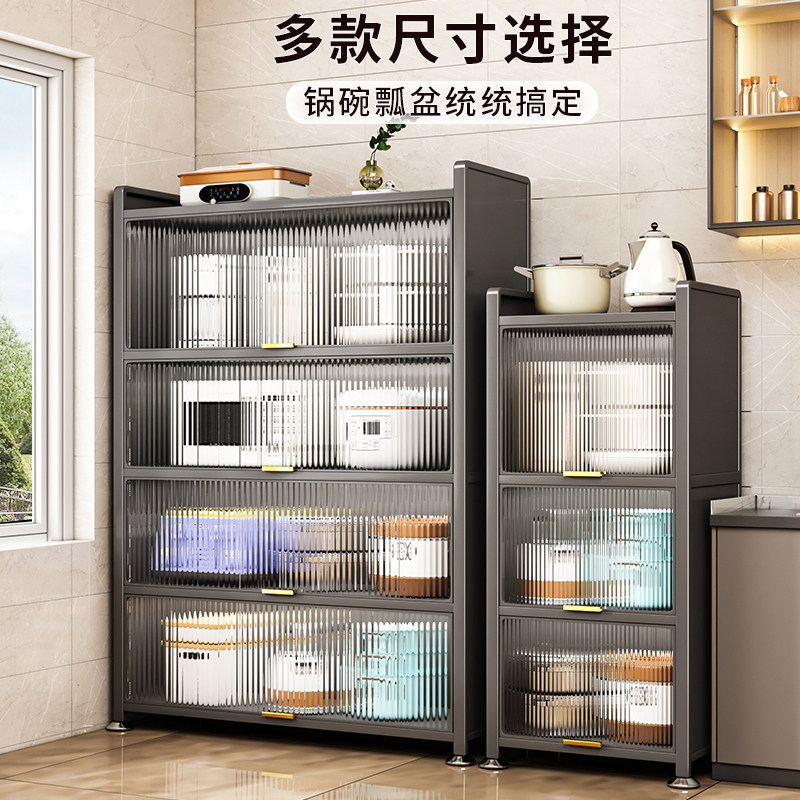北欧风夹缝置物架 多层厨房收纳架落地款 金属防锈微波炉专用置物