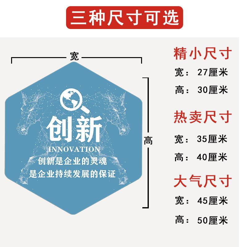 企业文化墙海报公司办公室会议室装饰画励志标语走廊自粘墙贴订制
