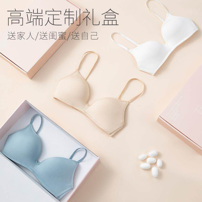 桑蚕丝内衣女士小胸聚拢无钢圈光面夏季薄款真丝文胸睡眠胸罩奶罩