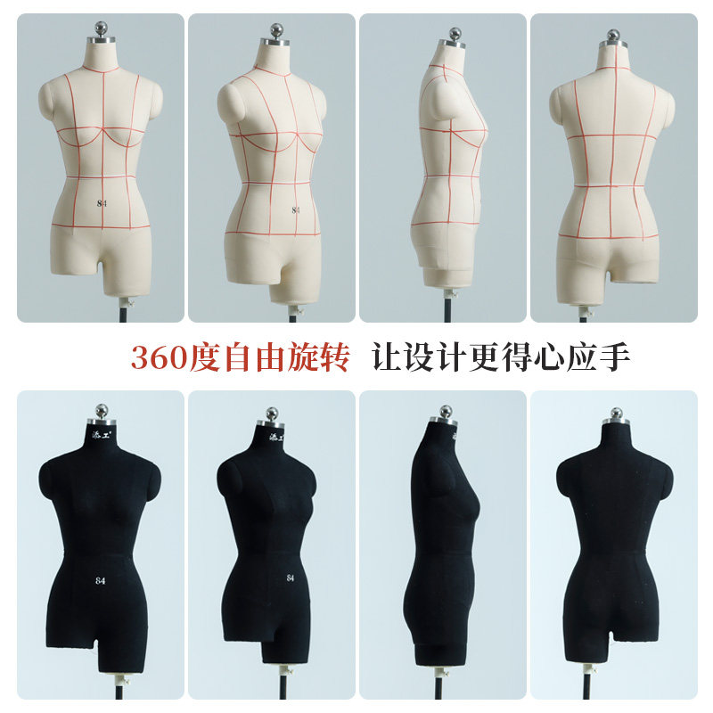 添工服装裁剪高低腿人台国标立裁模特道具女半身可插针女服装道具