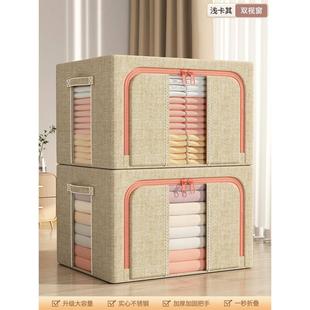 衣物整理袋盒筐布艺棉麻衣柜 衣服收纳箱家用大容量装
