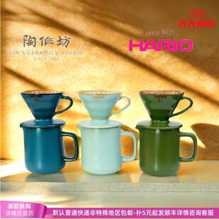 HARIO陶作坊联名款吴须蓝媚茶陶瓷汝窑限定五次烧手冲咖啡滤杯