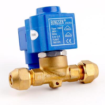 HON1GSEN式冷媒卡电磁阀0系列冷库电磁二通阀空调制冷配件