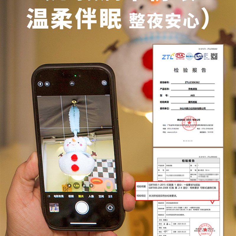 魔法帽小夜灯宿舍床上小吊灯夜间床帘氛围灯床头上铺高颜值挂灯