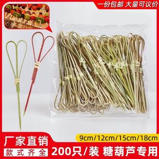 一次性冰糖葫芦串签卡通竹签艺术牙签水果签果插商用带手柄短签子