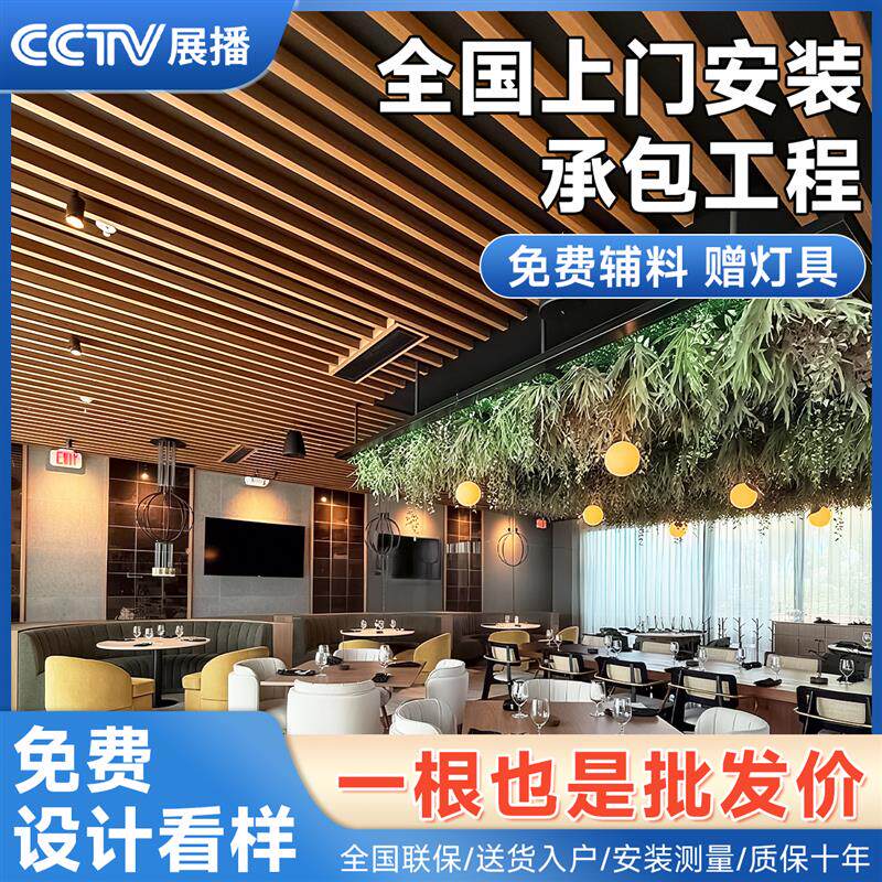 木纹铝方通悬吊式天花板格栅型材屏风隔断弧u型立柱铝方管材料天