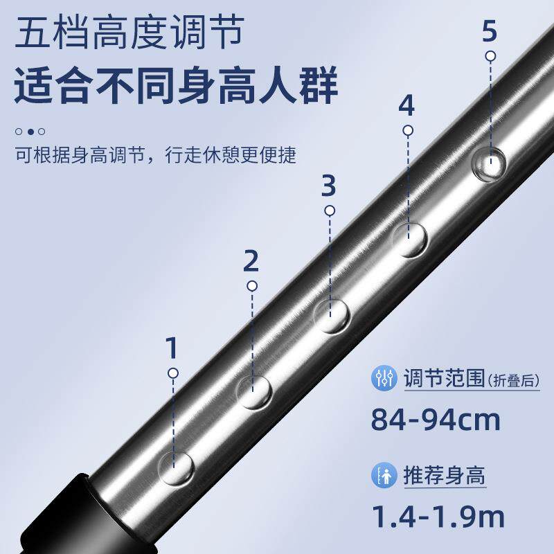 铝合金拐杖凳手杖椅老人专用带椅子两用折叠款便携三脚拐棍伸缩