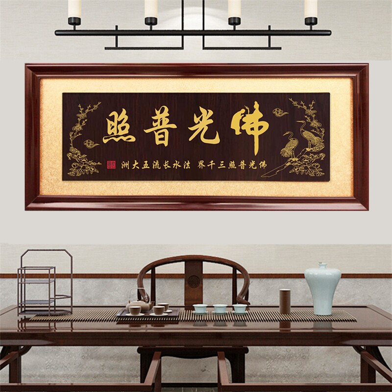 有求必应牌匾寺庙挂匾佛答谢神字画匾额实木雕刻定制木匾