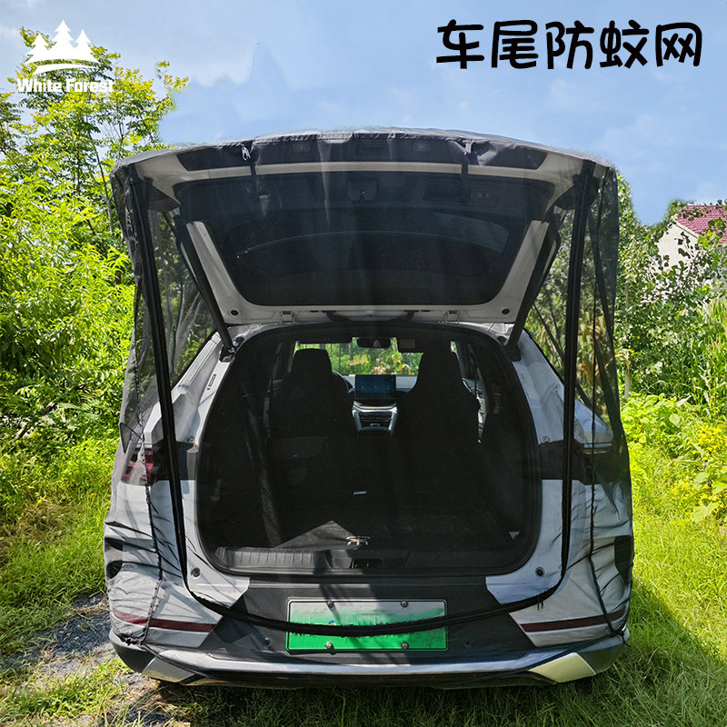 户外露营车尾防蚊网suv车载加密纱窗纱网简易可携式旅行帐篷宋plu