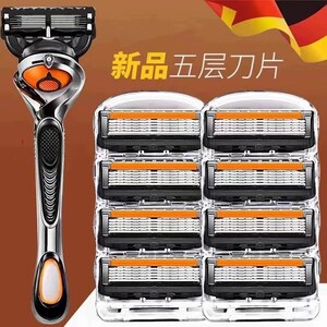 吉速利男士手动刮胡刀剃须刀5速隐刀片剃须刀通用进口5层剃须刀片