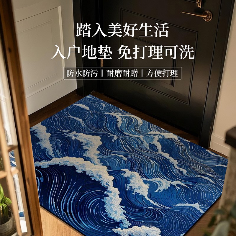 蓝色地垫入户门地垫皮革可擦免洗pvc防滑耐脏进门家用玄关地毯