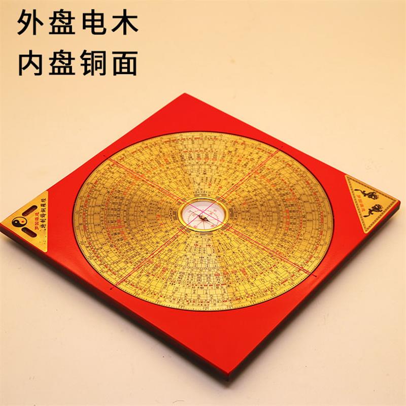 罗国源老字八8寸28层罗盘三元三合综合罗盘风水盘纯铜罗经高精度