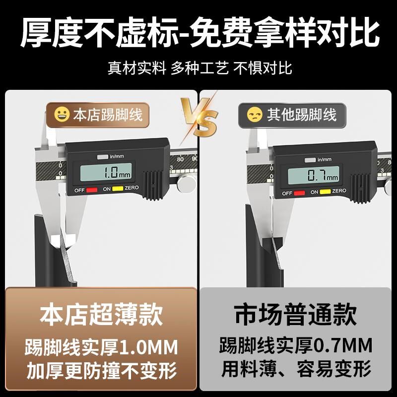 铝合金踢脚线4公分6cm8cm地脚线金属贴地脚线不锈钢墙角瓷砖装饰