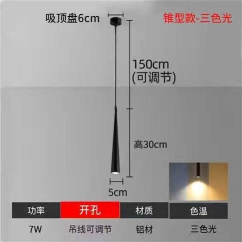 极简卧室床头小吊灯单头现代简约前台橱窗餐厅吧台直筒创意吊线灯