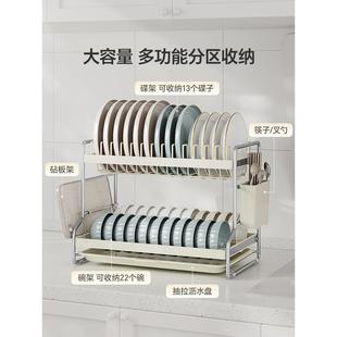 水UVT碗碟物架厨房台面碗碟盘分层置沥架家用多功能筷子砧架板收