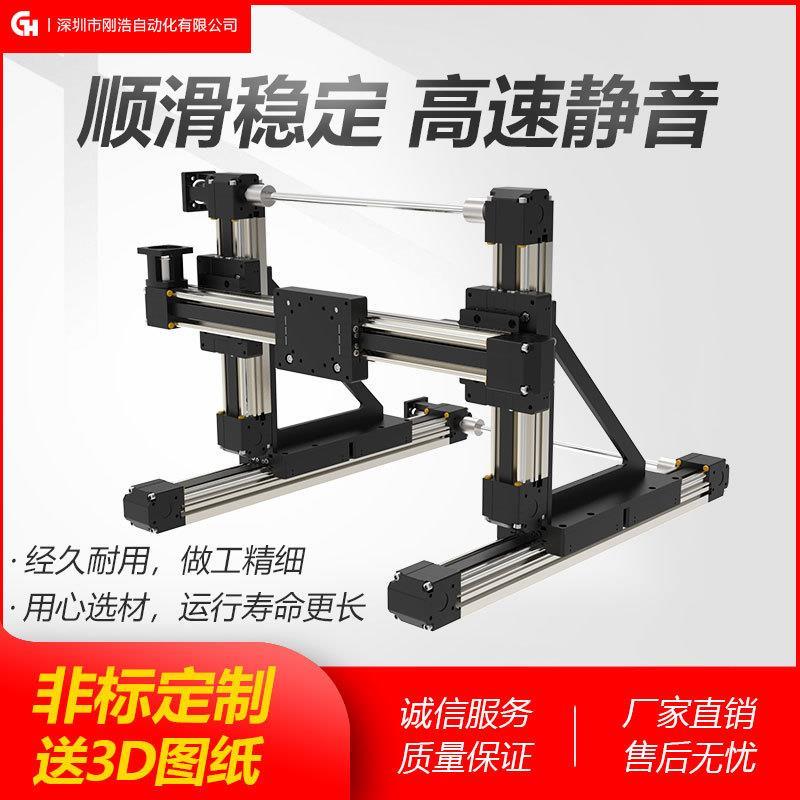 同步带龙门架高速自动往复滑动导轨一字直线滑台自动化机械手模组