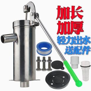 摇水泵家用手动摇水机井水井头手压泵吸水器抽水泵不锈钢摇井泵
