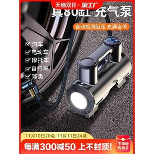 高压小型12v电动冲气 车载充气泵打气泵汽车用轮胎打气筒便携式