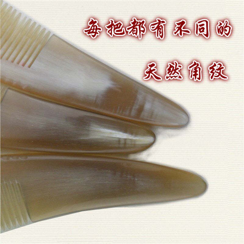 真品特大号天然正品白水牛角梳 加厚防静电梳 一图一梳 免费刻字