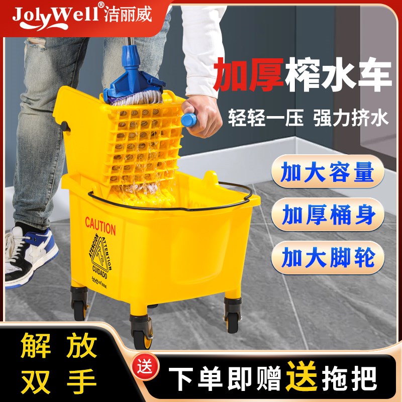 拖把桶商用加厚加大滚轮拖把桶保洁拖地墩布拖布挤水篮榨水车图片