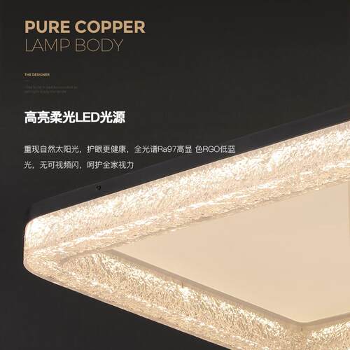 全铜意式极简客厅吸顶灯现代简约轻奢大气家用全光谱护眼大厅主灯
