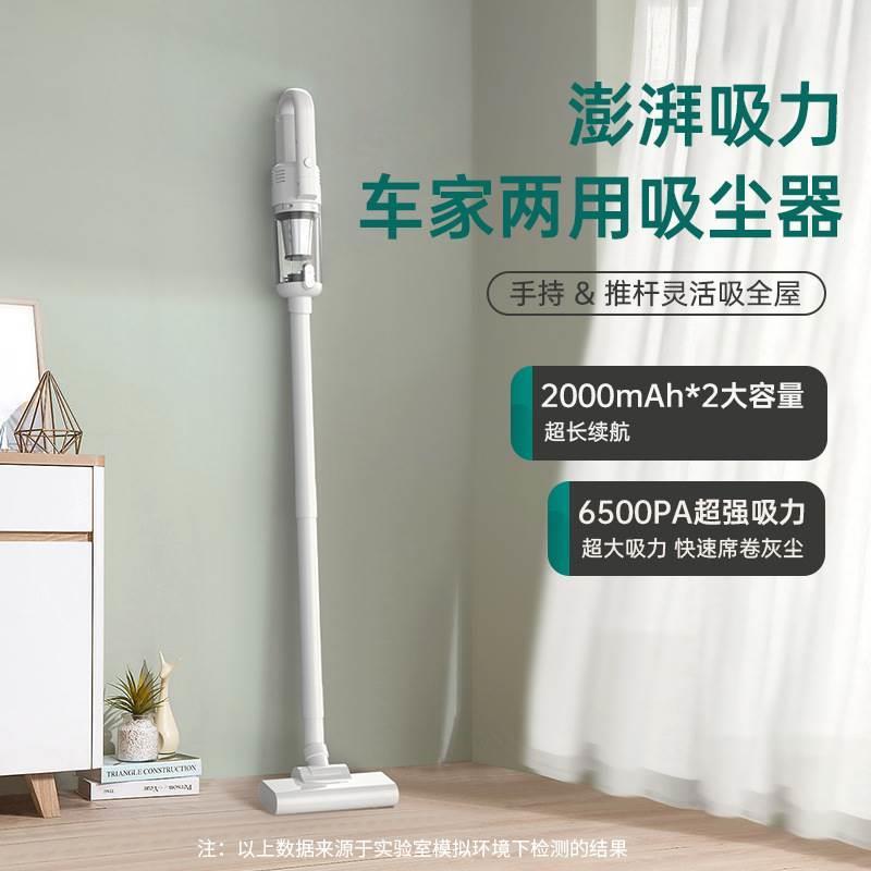 车载吸尘机无线两用便携式手持式超大功率大吸力充电式吸尘器