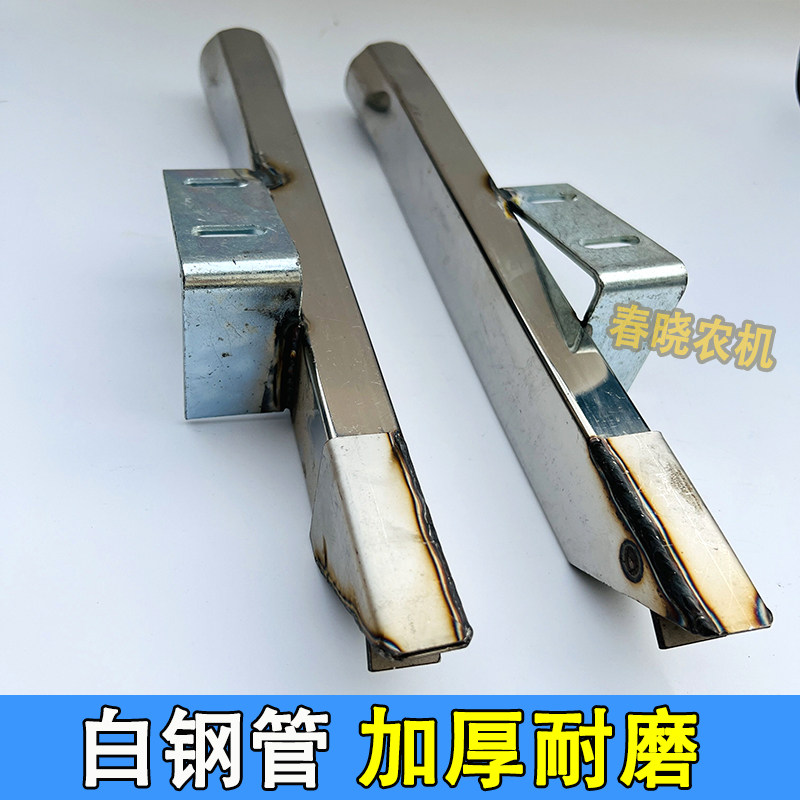 康达免耕播种机配件白钢下肥管不锈钢钢管施肥管免耕机配件大全