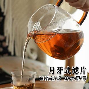 禾器月牙公道杯玻璃茶漏一体过滤分茶器泡茶杯大容量壶澄然煮茶器