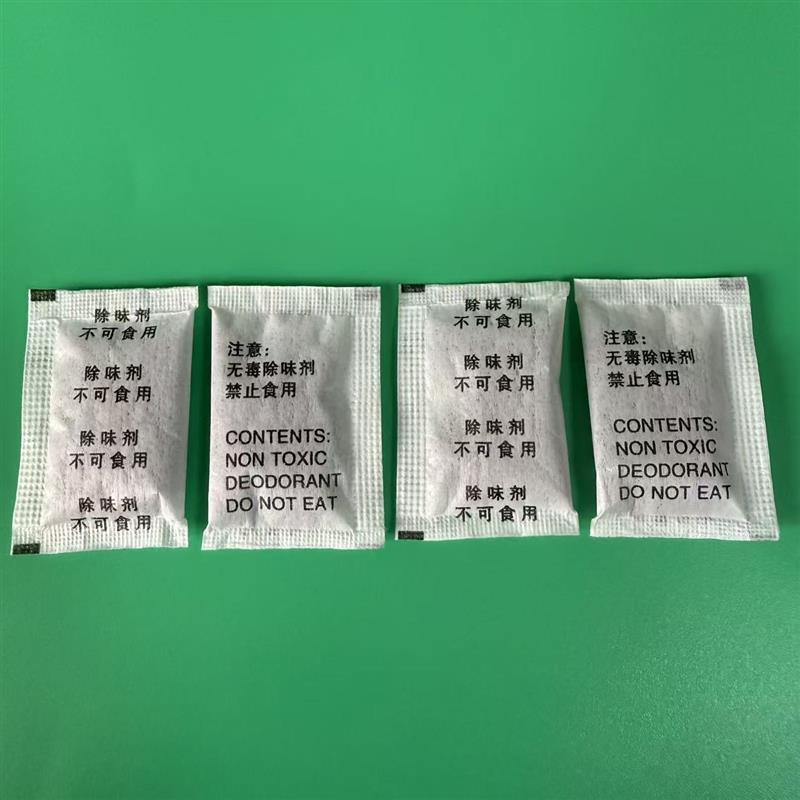 2克活性炭干燥剂小包中英文颗粒活性炭除味剂服装鞋子杯子除臭剂