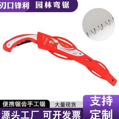 厂家供应腰锯园林锯 便携式锯齿手工锯家用弯把锯子 伐木园林手锯,五金/工具,钢锯,淘宝优惠券,粉丝福利购,淘宝优惠卷