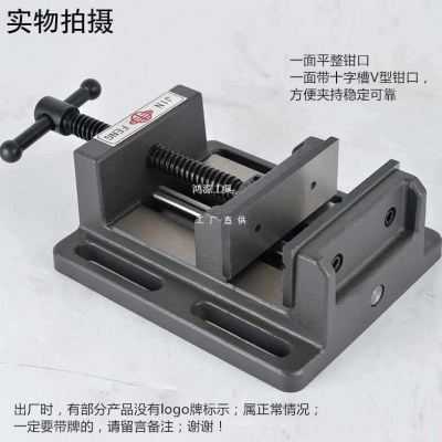 5IJO钻床导杆式平口钳台钻重型台虎钳 小台钳夹具3寸-8寸,五金/工具,台虎钳,淘宝优惠券,粉丝福利购,淘宝优惠卷