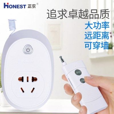 正实220V无线遥控插座远距离大功率可穿墙电源控制器家用开关排插,电子/电工,遥控开关/无线开关/WIFI开关,淘宝优惠券,粉丝福利购,淘宝优惠卷