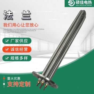 大功率工业不锈钢法兰加热管锅炉加热管螺旋电热管 法兰加热管,五金/工具,电热管,淘宝优惠券,粉丝福利购,淘宝优惠卷