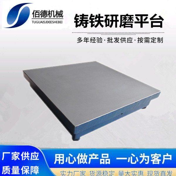 铸铁研磨平台平板 精度焊接测量检验划线平台T型槽钳工装配平台,五金/工具,机床工具,淘宝优惠券,粉丝福利购,淘宝优惠卷