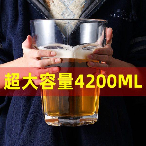 巨型特大号酒杯超大啤酒杯玻璃酒吧大容量英雄杯网红迟到得罚酒杯