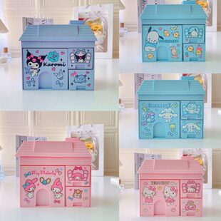 小房子造型可爱库洛米桌面收纳盒学生书桌整理小抽屉笔筒杂物盒