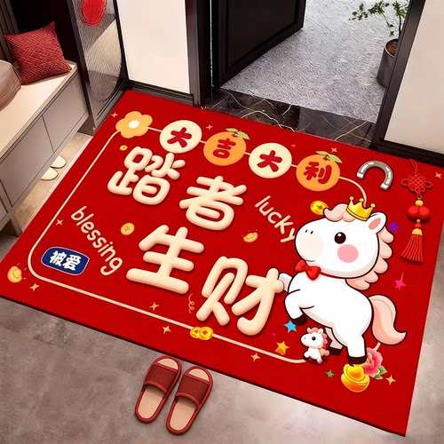 马年新年水晶绒地垫入户门垫耐脏耐磨易打理防滑速干地垫吸水垫