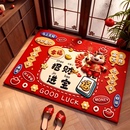 天降7.9！60*90马年大尺寸地垫