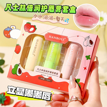 3只盒装！凡士林润唇膏