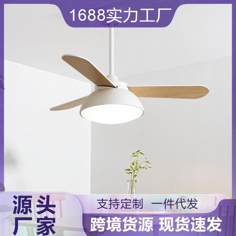 餐厅风扇灯卧室客厅吊扇灯北欧一体吊灯现代简约节能静音中山灯饰