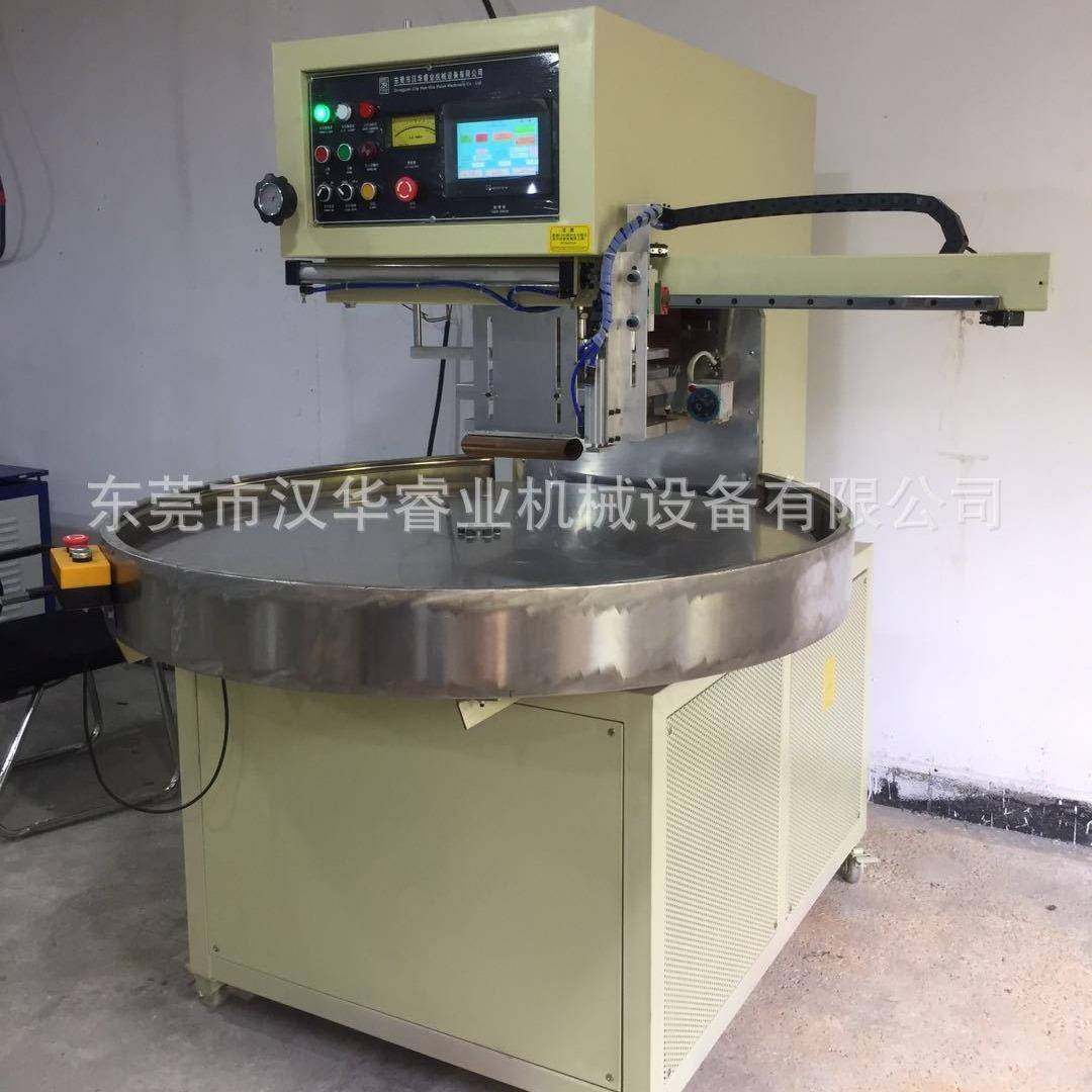 高频机泡罩吸塑包装封口机高周波纸塑包装机高周波包装机