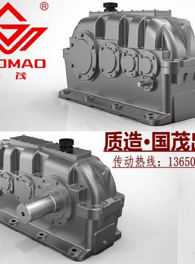 江苏国茂硬齿面圆柱齿轮减速机变速箱ZFY560630-160/180/200/224